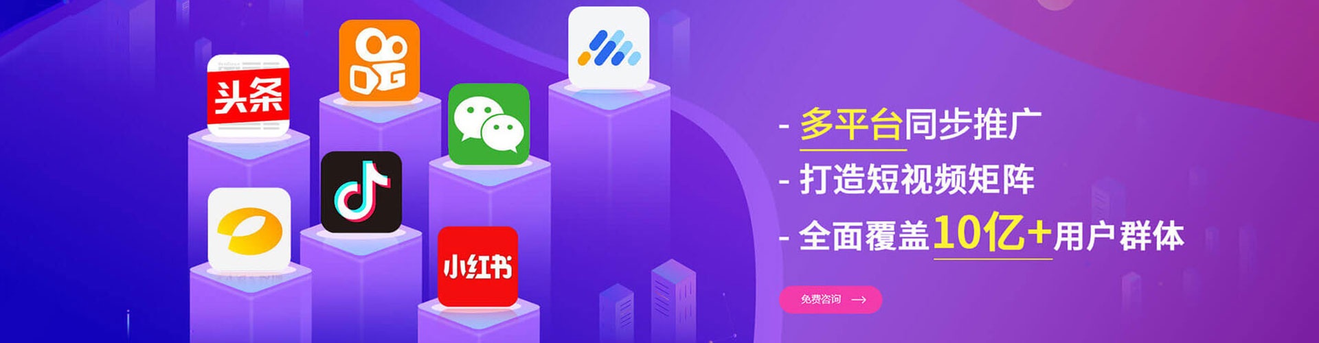 碑林推广竞价