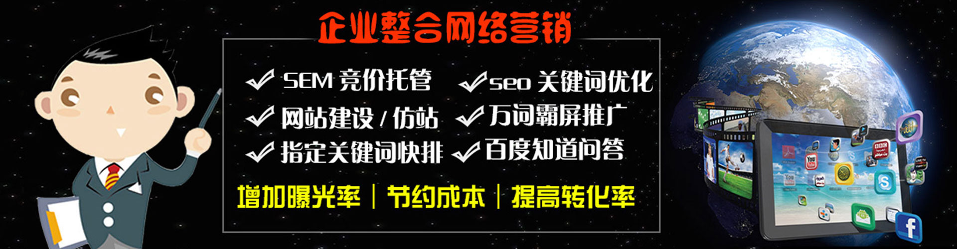 碑林信息流推广