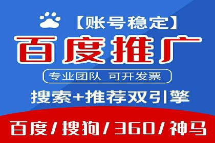 百度霸屏推广案例：揭秘如何打造企业品牌影响力