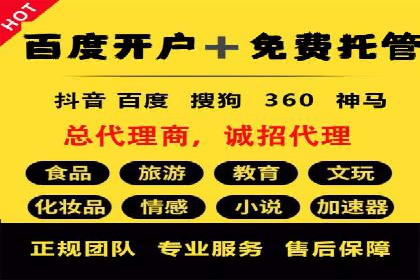 百度推广费用案例：成功案例分析及启示